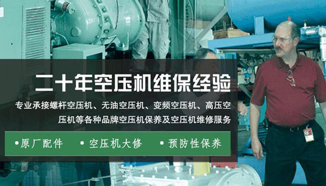 節能環保與節省成本